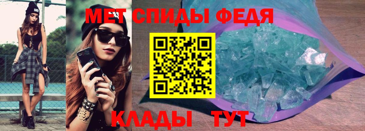 АМФЕТАМИН  АМФЕТАМИН  Вход с VPN  Геленджик  АМФ Розовый 