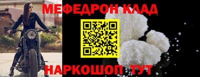 гидра Ипатово