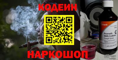 гидра Ипатово