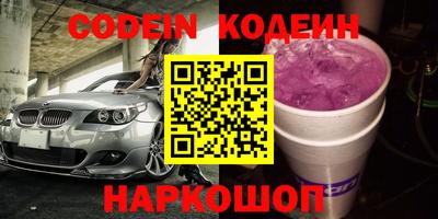 гидра Ипатово