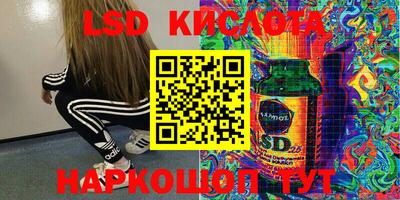 гидра Ипатово