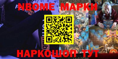 гидра Ипатово