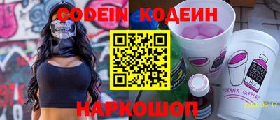 гидра Ипатово