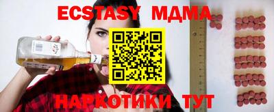 гидра Ипатово