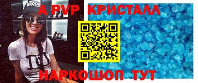 гидра Ипатово