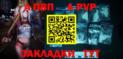гидра Ипатово