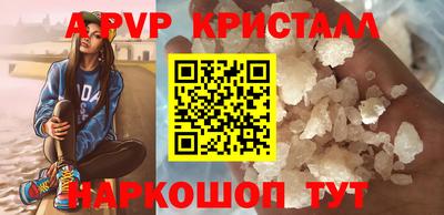 гидра Ипатово
