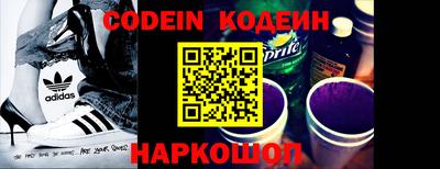 гидра Ипатово