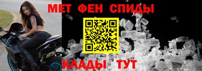 гидра Ипатово