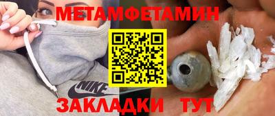 гидра Ипатово