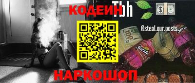 гидра Ипатово