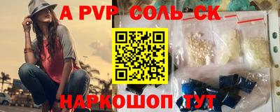 гидра Ипатово