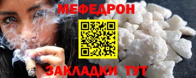 гидра Ипатово
