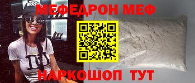 гидра Ипатово