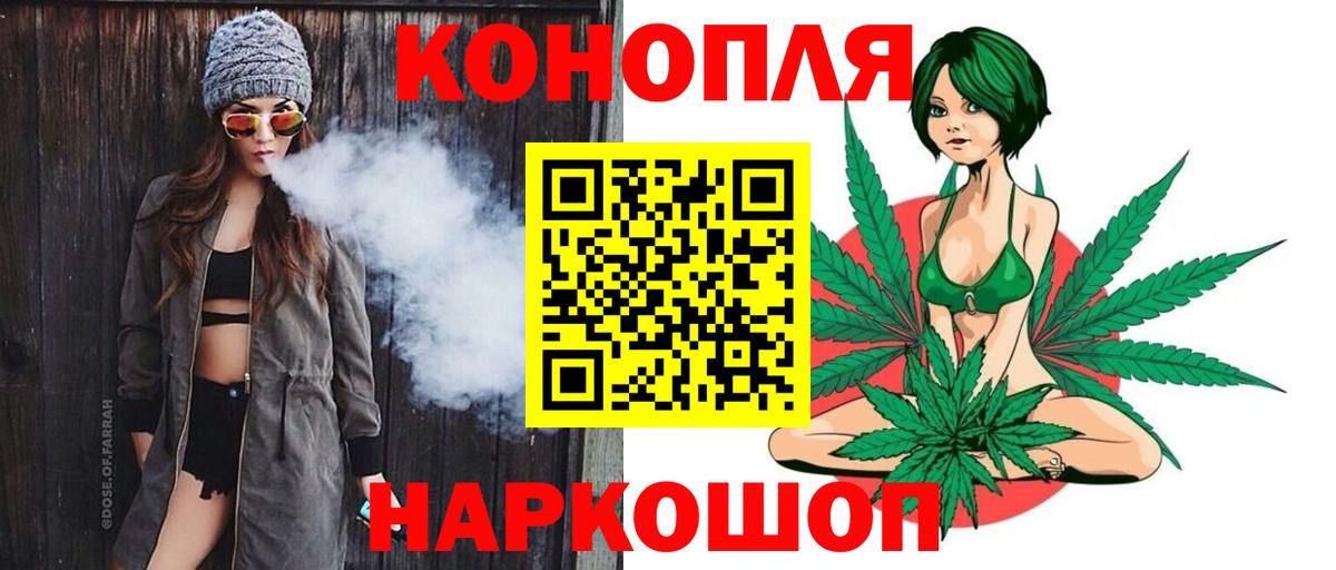 Марихуана индика Геленджик
